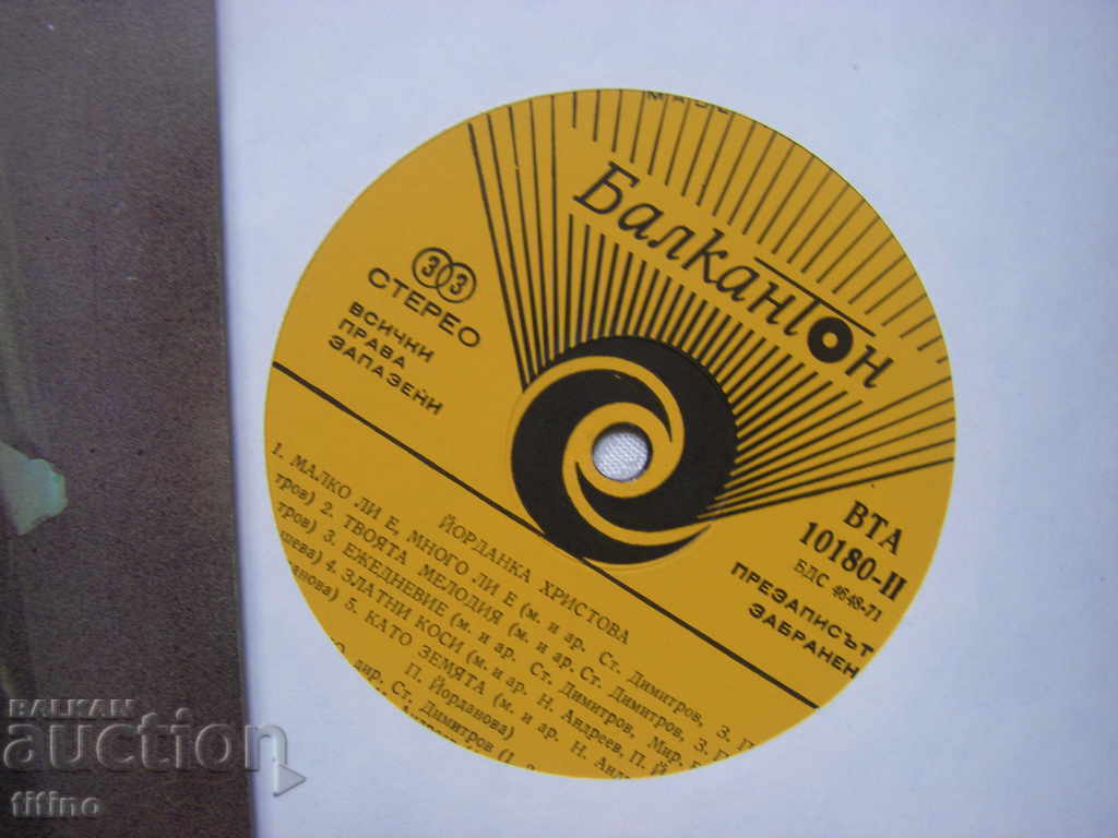 Auction BTA 10180 - Yordanka Hristova Auction BTA 10180 - Yordanka Hristova