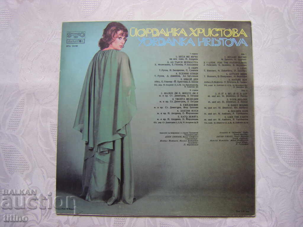 Livrarea VTA 10180 - Iordanka Hristova