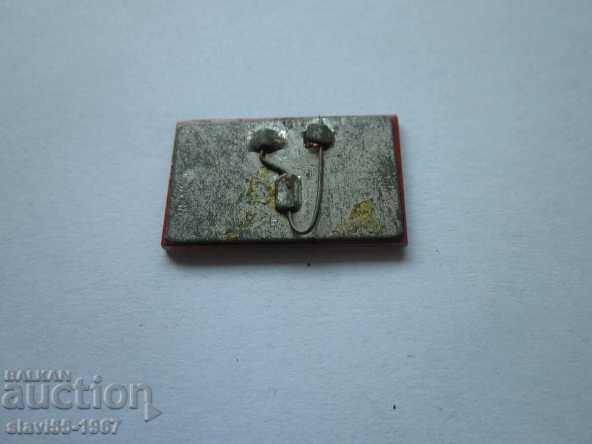 BADGE 25 years FROM THE VICTORY OVER GERMANY!!! with price 1.00 BGN | € 0.51 BADGE 25 years FROM THE VICTORY OVER GERMANY!!! with price 1.00 BGN | € 0.51