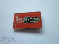 ЗНАЧКА 25г. ОТ ПОБЕДАТА НАД ГЕРМАНИЯ  !!!