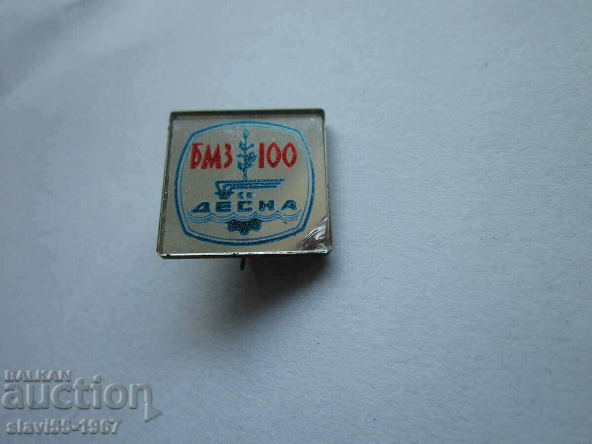 Licitație BADGE BMZ 100 !!! Licitație BADGE BMZ 100 !!!