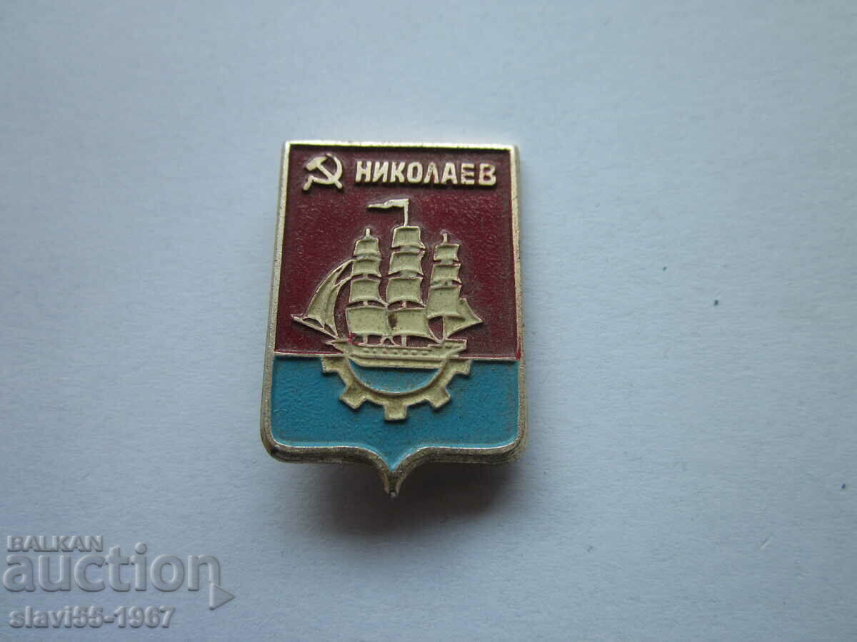 Auction BADGE NIKOLAEV !!! Auction BADGE NIKOLAEV !!!