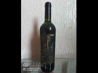 Ειδικό απόθεμα ισπανικού κρασιού BATURRICA