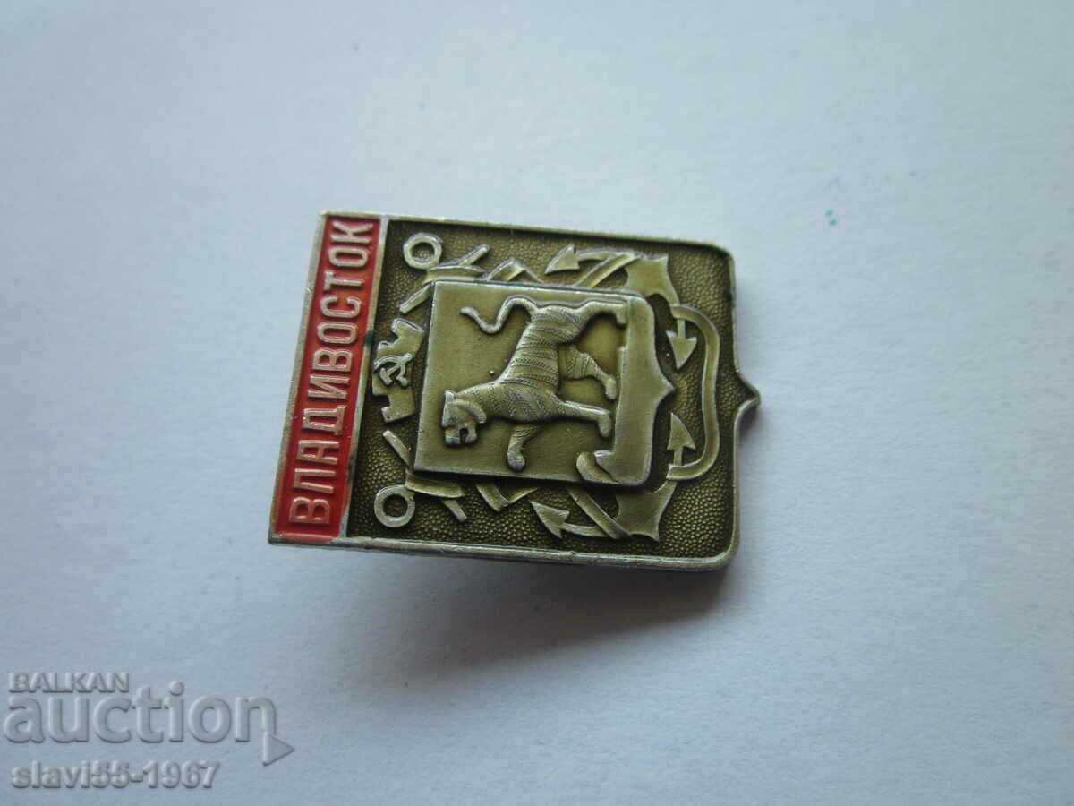 Auction VLADIVOSTOK BADGE !!! Auction VLADIVOSTOK BADGE !!!