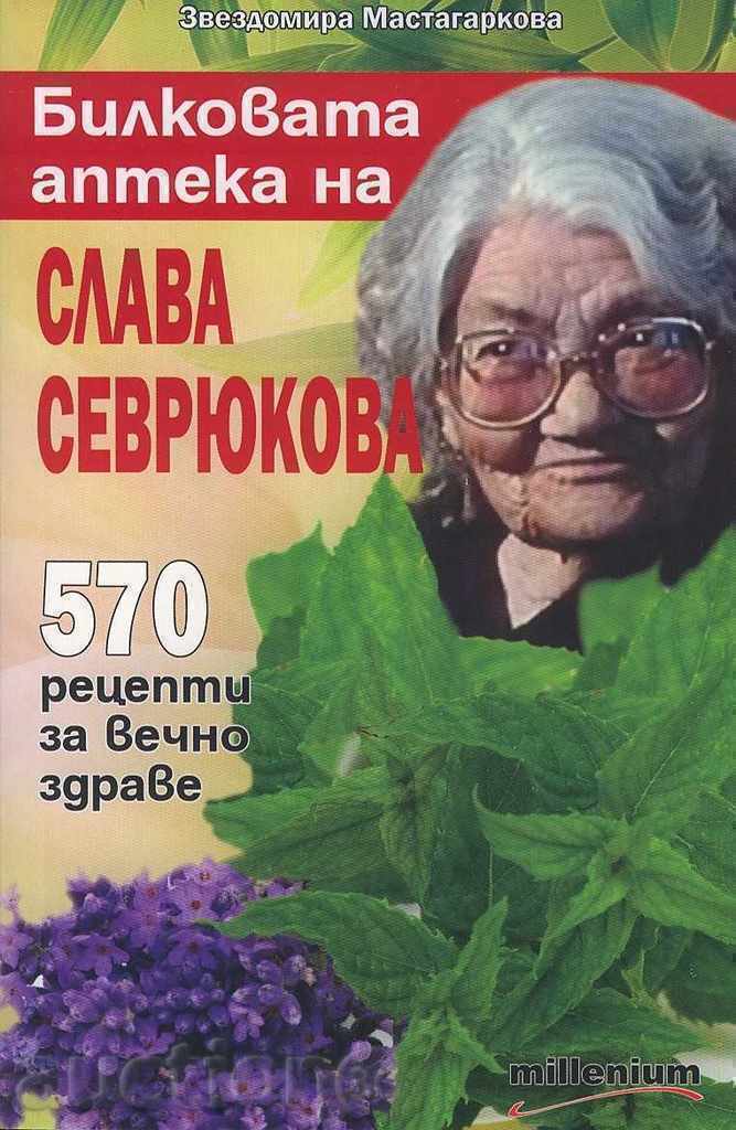 The herbal pharmacy of Slava Sevryukova