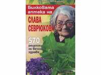 Farmacia pe bază de plante a Slavei Sevryukova