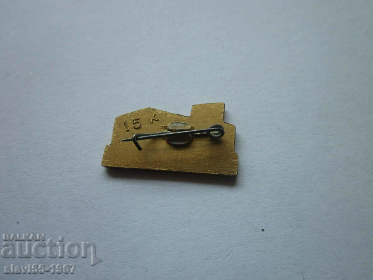 CHISINAU BADGE !!! with price 1.00 BGN | € 0.51 CHISINAU BADGE !!! with price 1.00 BGN | € 0.51