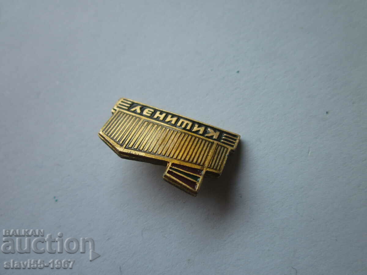 Auction CHISINAU BADGE !!! Auction CHISINAU BADGE !!!