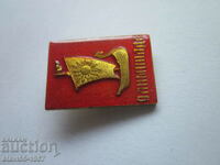 ЗНАЧКА КОРАБ ОЛИМПИАДА  !!!