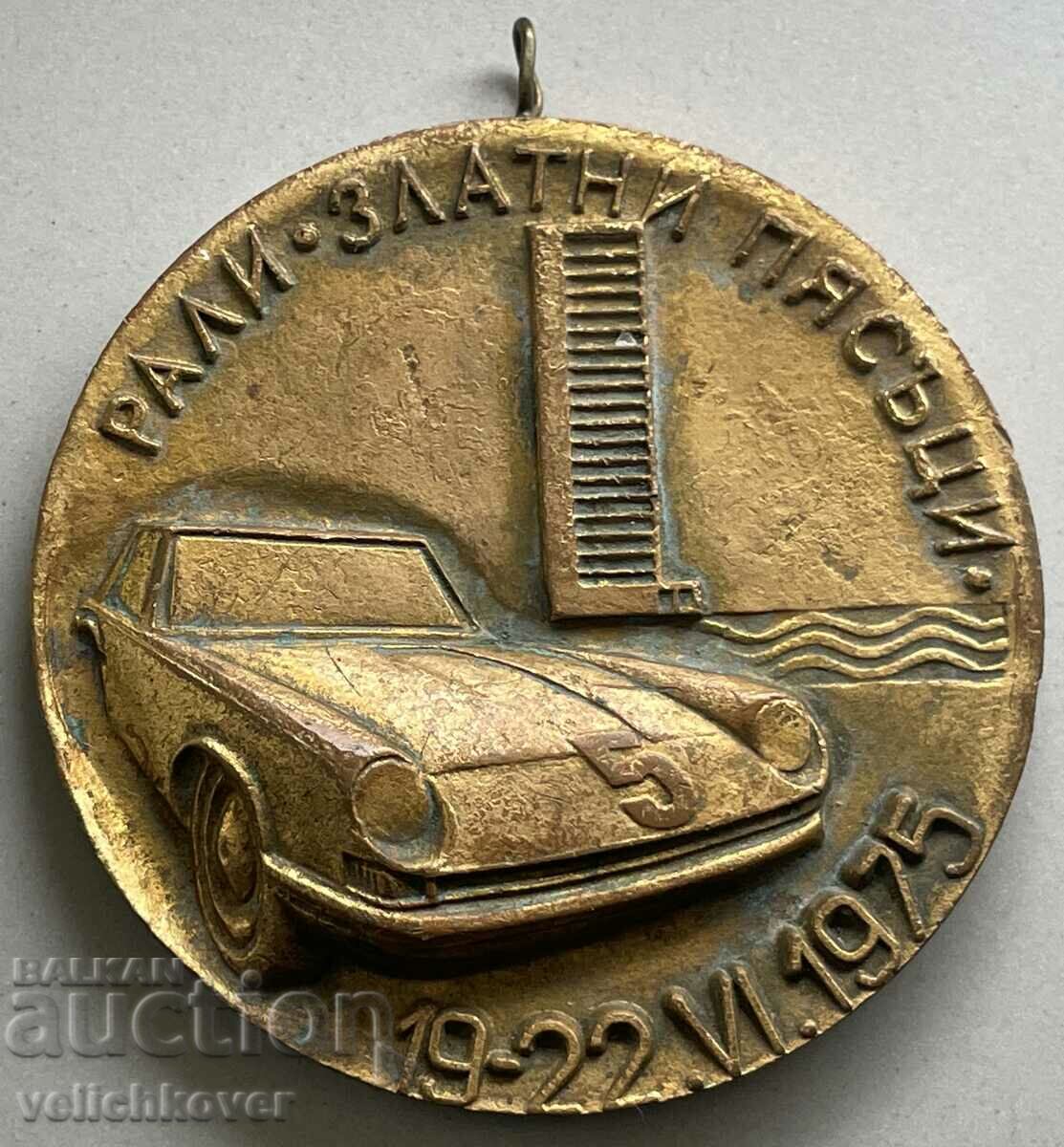 34217 Bulgaria, medalie de aur, Campion Raliul Nisipurile de Aur 1975