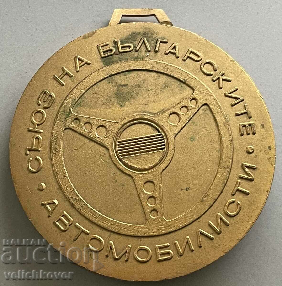 34218 Bulgaria gold medal Champion Rally Golden Sands 1978 with price 60.00 BGN | € 30.68 34218 Bulgaria gold medal Champion Rally Golden Sands 1978 with price 60.00 BGN | € 30.68