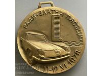 34218 България златен медал Шампион Рали Златни Пясъци 1978г