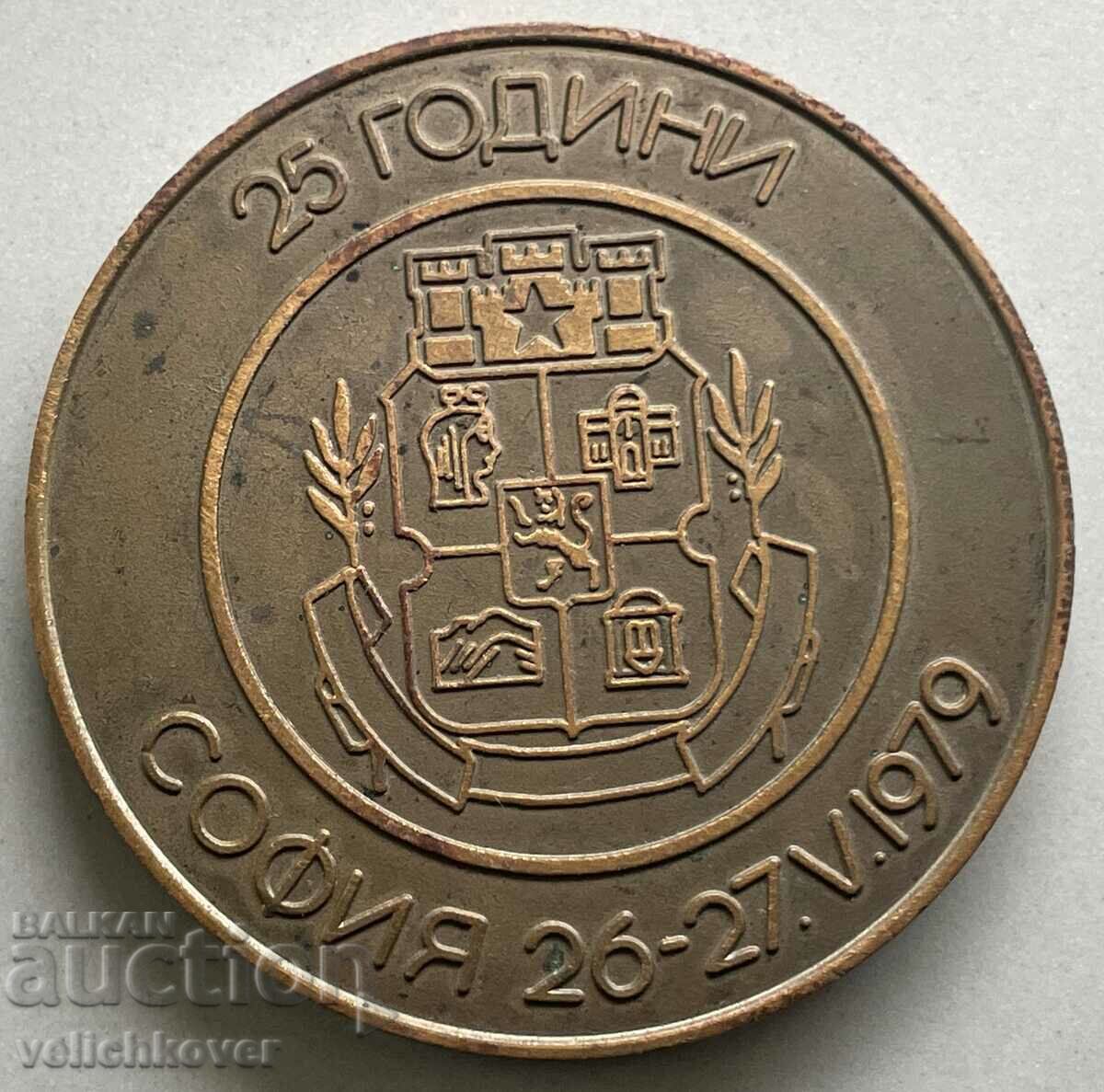 34219 Bulgaria plaque athletics tournament National Youth with price 7.00 BGN | € 3.58 34219 Bulgaria plaque athletics tournament National Youth with price 7.00 BGN | € 3.58