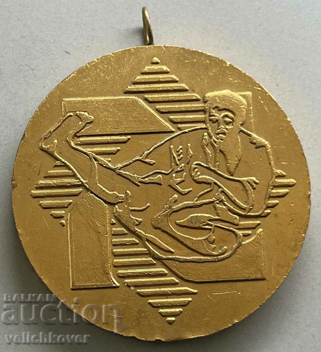 34223 Bulgaria medalie Karate Club Khan Asparuh 1989