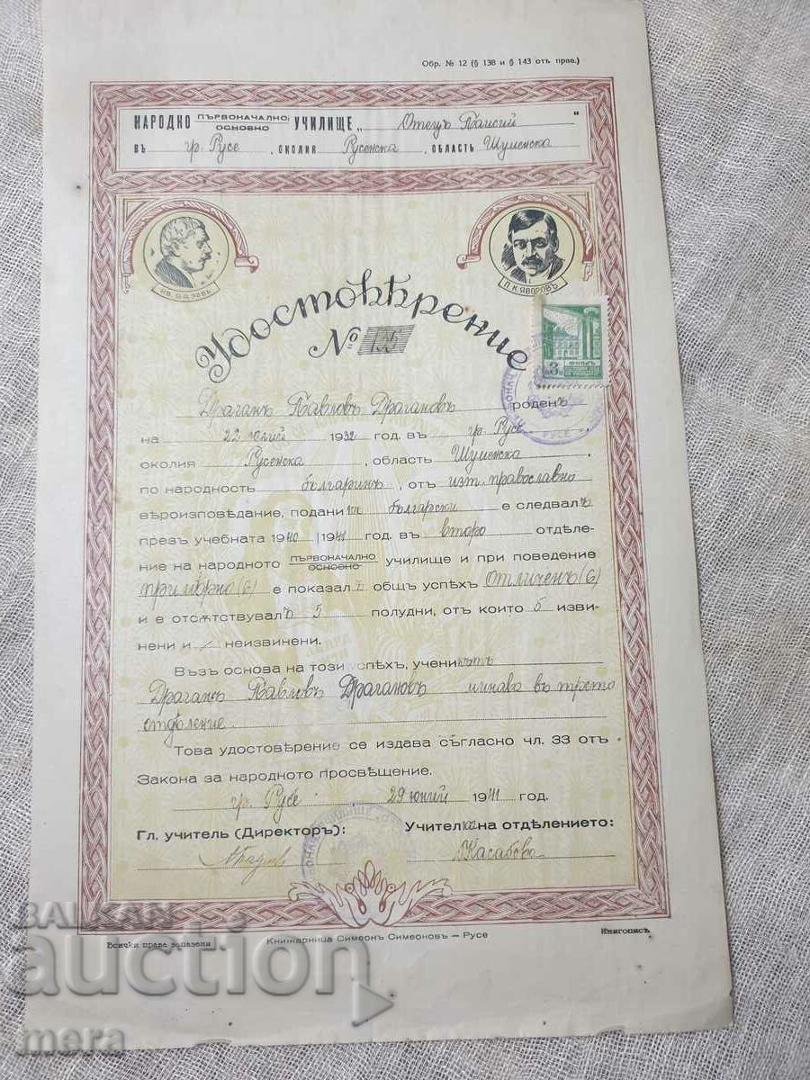 Vechi certificat regal - 1940/41 an
