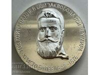 34229 Bulgaria plaque Hristo Botev ship Radetsky 1966