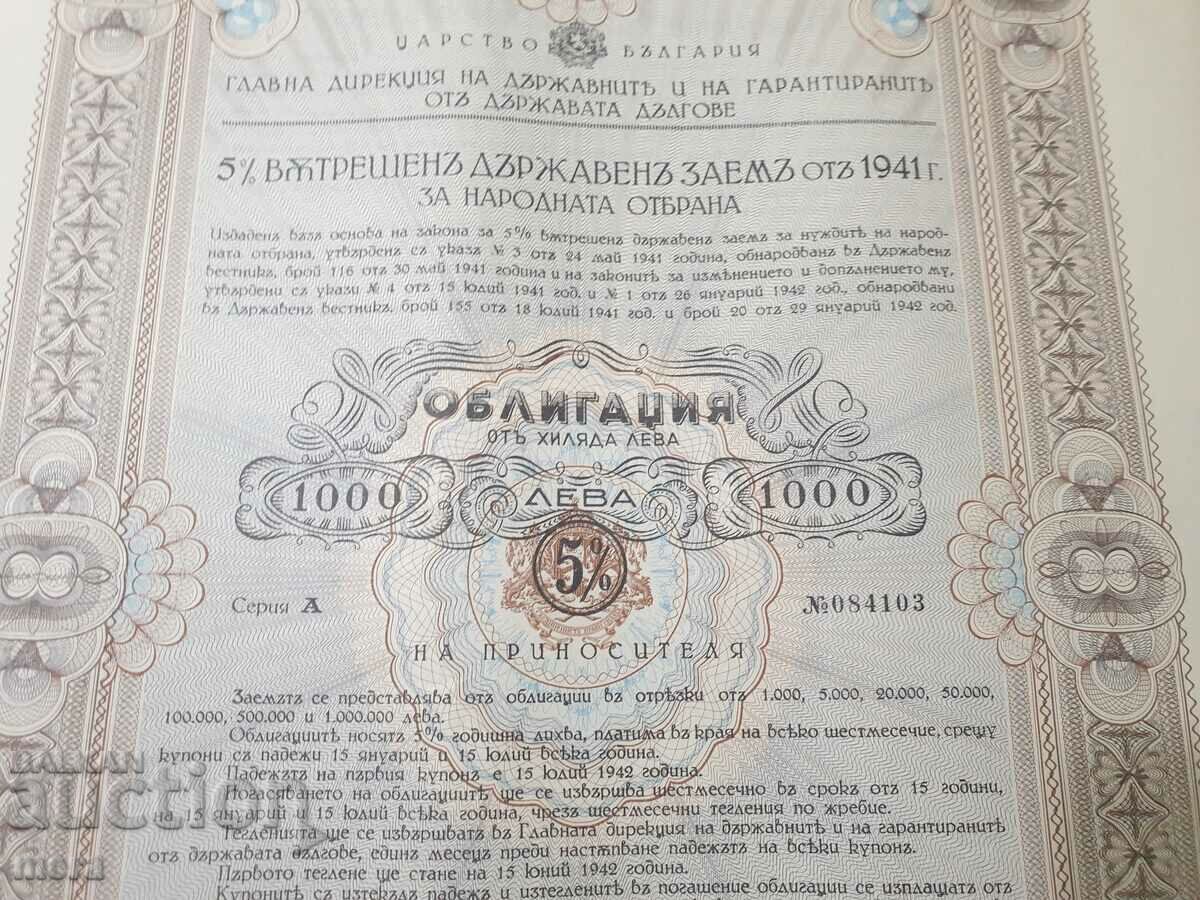 Delivery of State debt bonds of the Ministry of War - 1941. Delivery of State debt bonds of the Ministry of War - 1941.