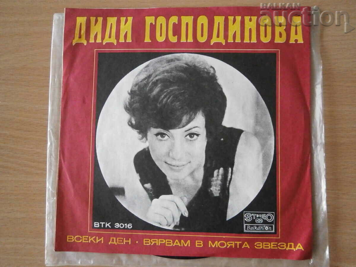 Auction  Didi Gospodinova VTK 3016 retro vintage gramophone record