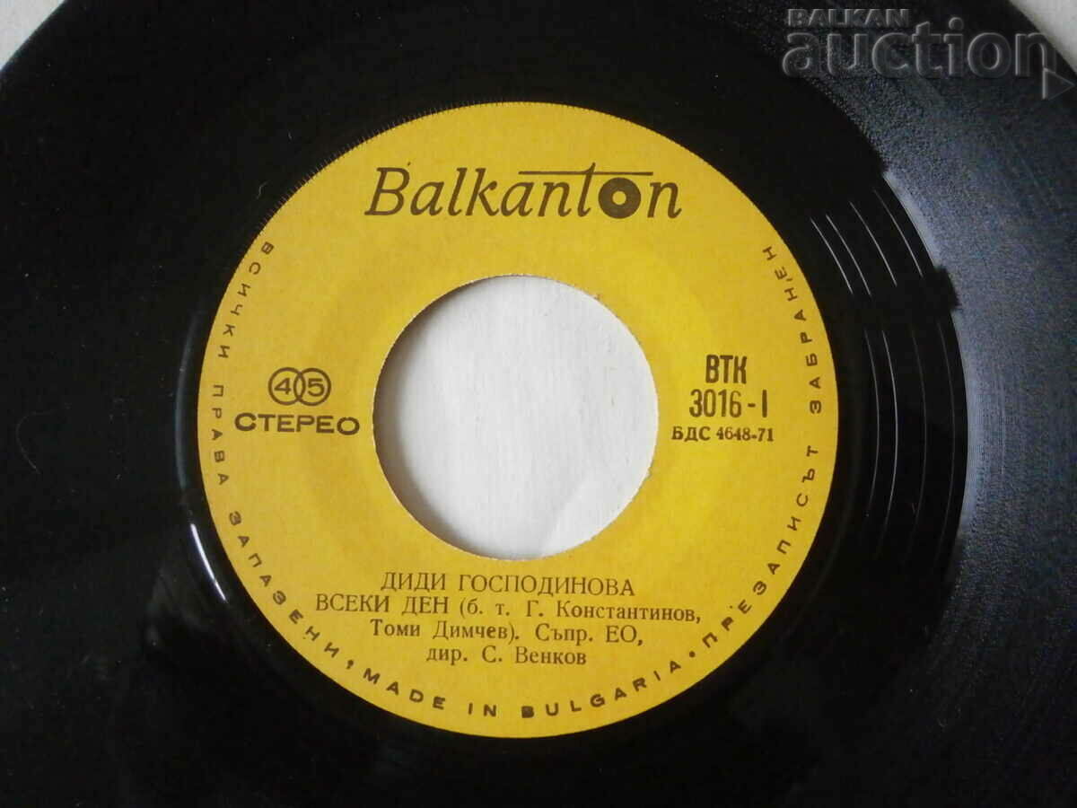 Didi Gospodinova VTK 3016 retro vintage gramophone record - 5