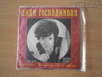 Record de gramofon retro vintage Didi Gospodinova VTK 3016