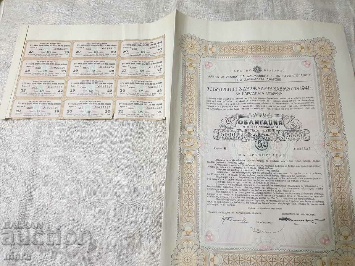 State debt bonds of the Ministry of War - 1941. - 5 State debt bonds of the Ministry of War - 1941. - 5