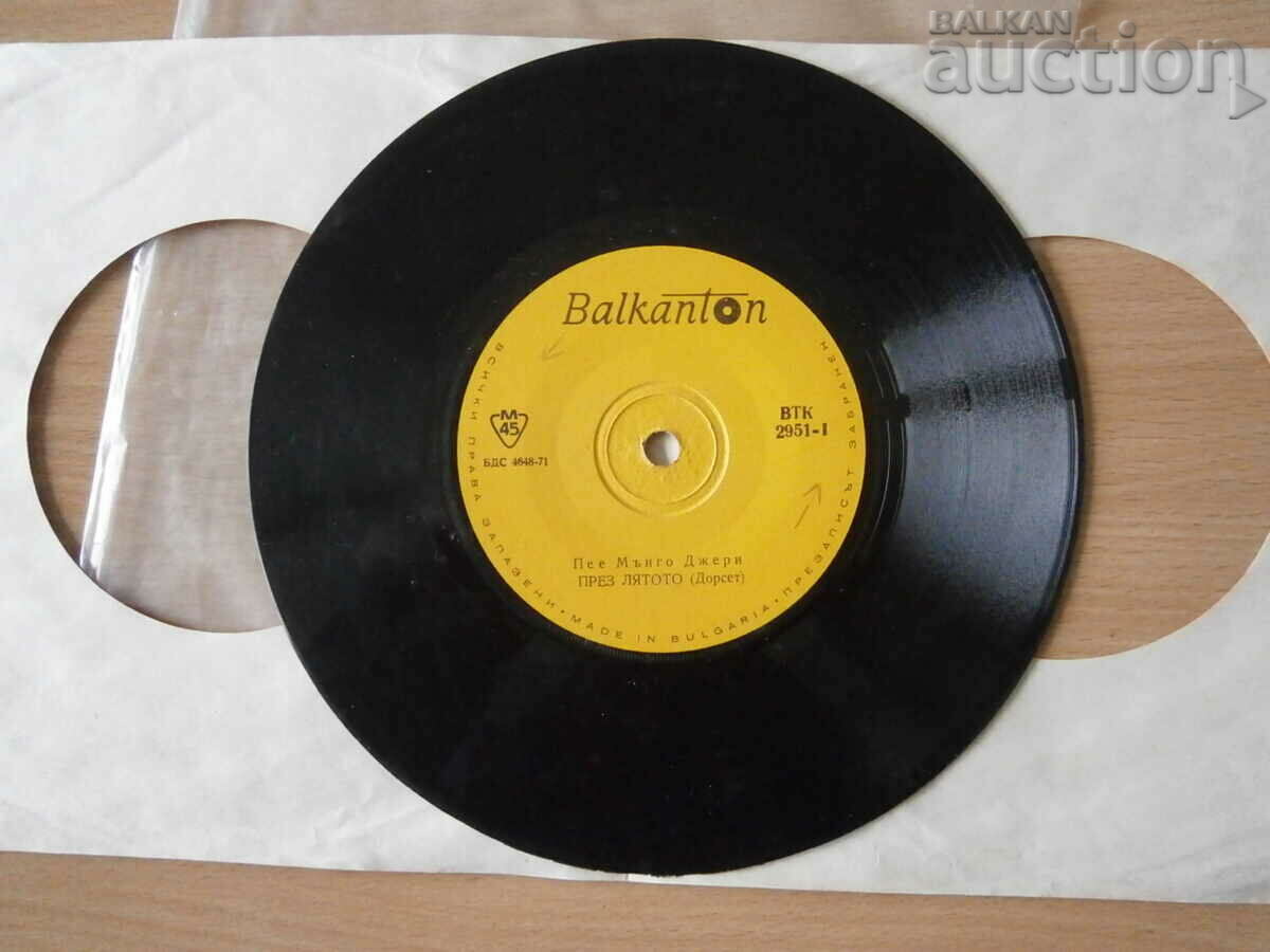 Delivery of Mungo Jerry VTK 2951 Retro Vintage Turntable Delivery of Mungo Jerry VTK 2951 Retro Vintage Turntable