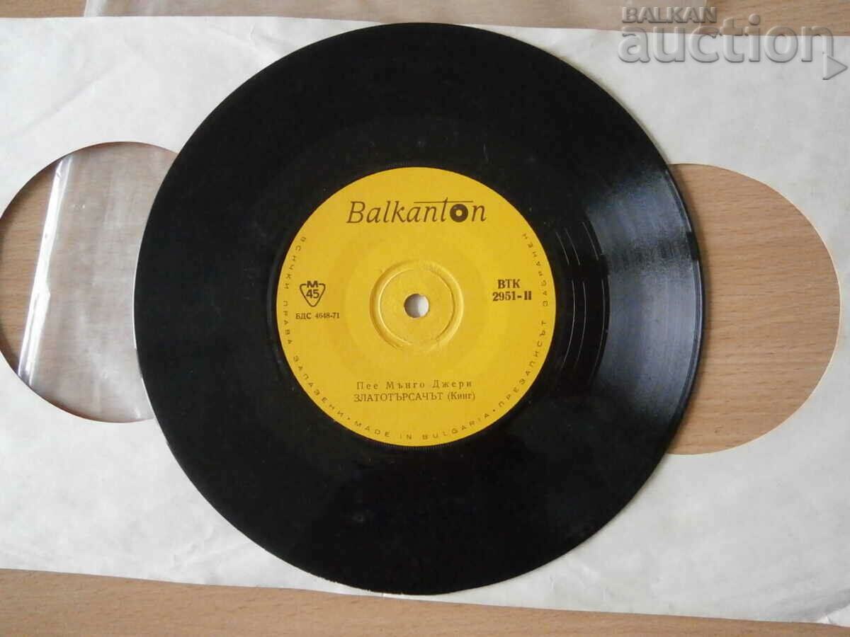 Mungo Jerry VTK 2951 Retro Vintage Turntable - 6 Mungo Jerry VTK 2951 Retro Vintage Turntable - 6