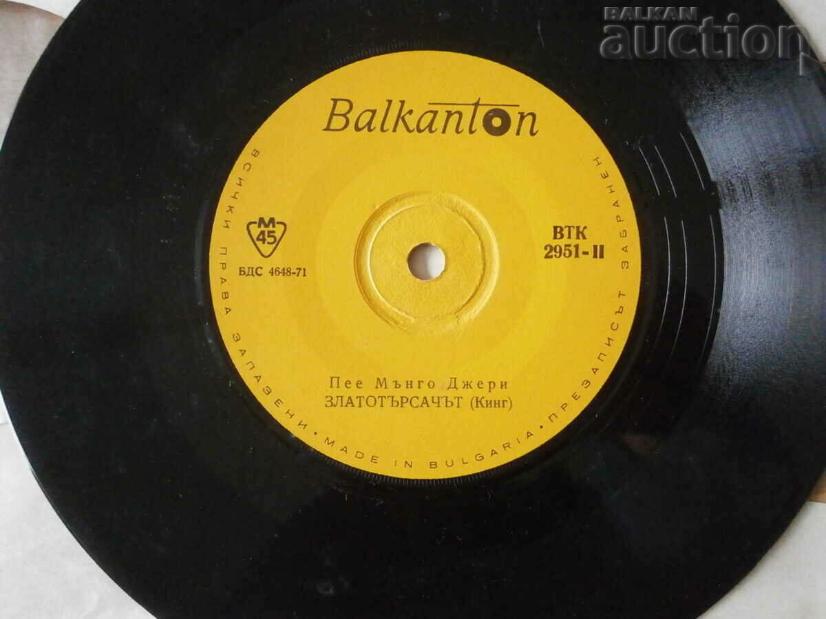 Mungo Jerry VTK 2951 Retro Vintage Turntable - 7 Mungo Jerry VTK 2951 Retro Vintage Turntable - 7