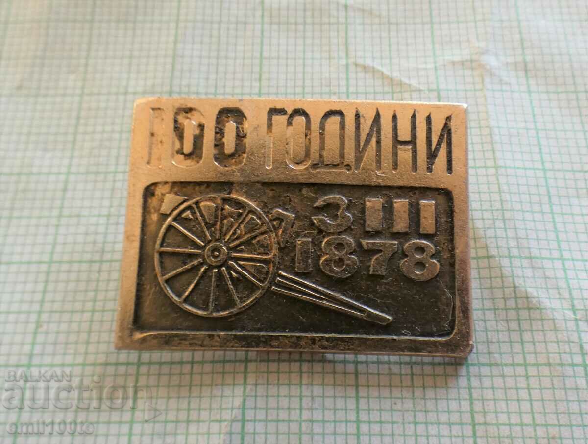 Badge - 100 years since Liberation March 3, 1878.