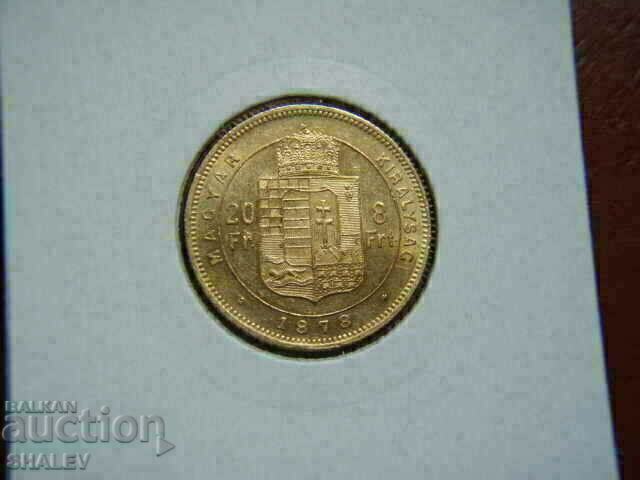 Доставка на 20 Francs / 8 Forint 1878 Hungary (Унгария)1 - XF/AU (злато) Доставка на 20 Francs / 8 Forint 1878 Hungary (Унгария)1 - XF/AU (злато)