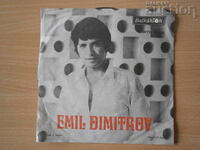 VTK 2982 Emil Dimitrov disc de gramofon retro vintage
