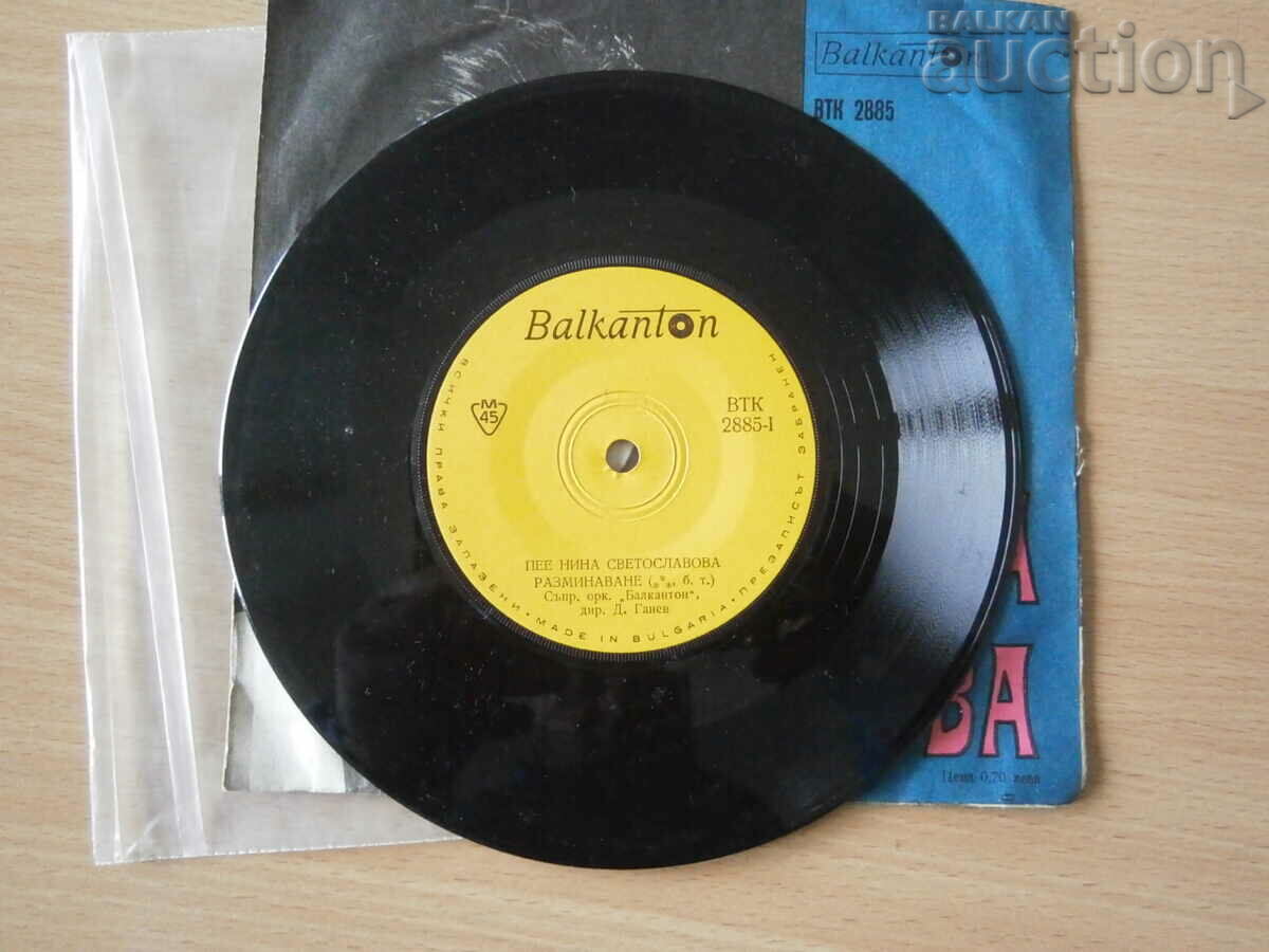 VTK 2885 Nina Svetoslavova retro vintage gramophone record - 6 VTK 2885 Nina Svetoslavova retro vintage gramophone record - 6