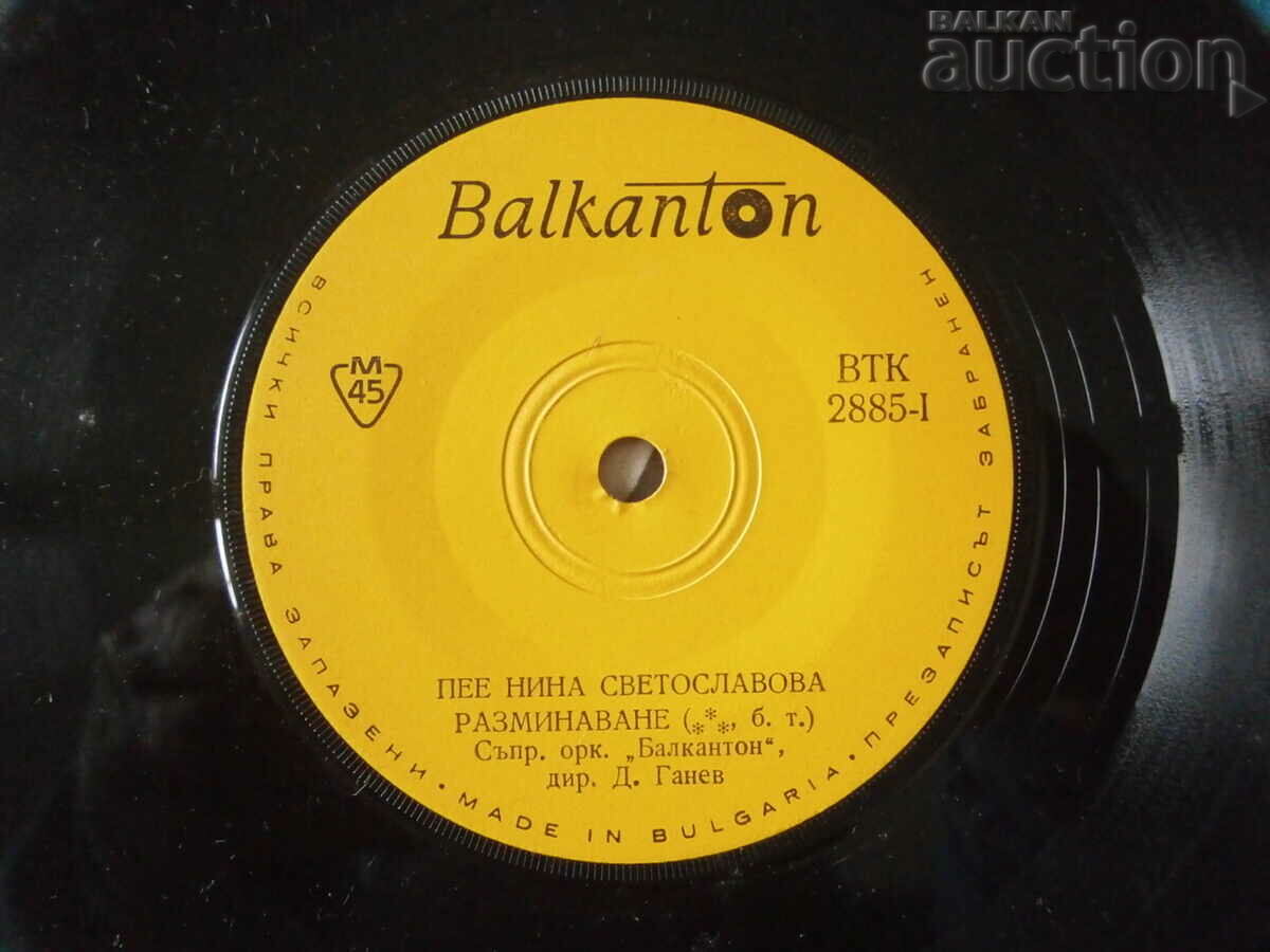 VTK 2885 Nina Svetoslavova retro vintage gramophone record - 7 VTK 2885 Nina Svetoslavova retro vintage gramophone record - 7