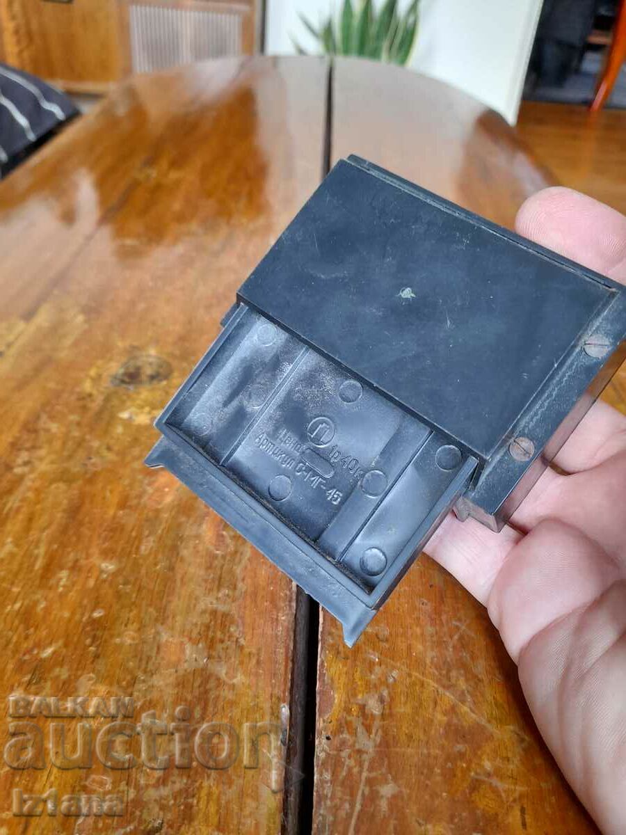 Παλιό αναμνηστικό TV Rubin - 6