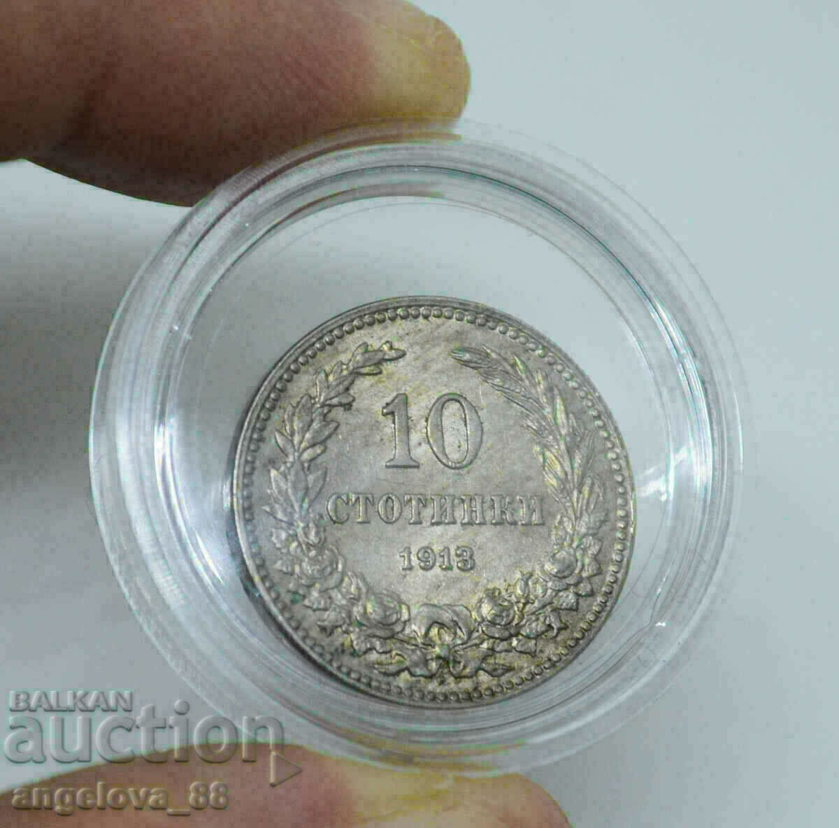 Bulgaria 10 cenți 1913 Excelent