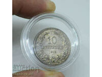 България 10 стотинки 1913 година Отлични