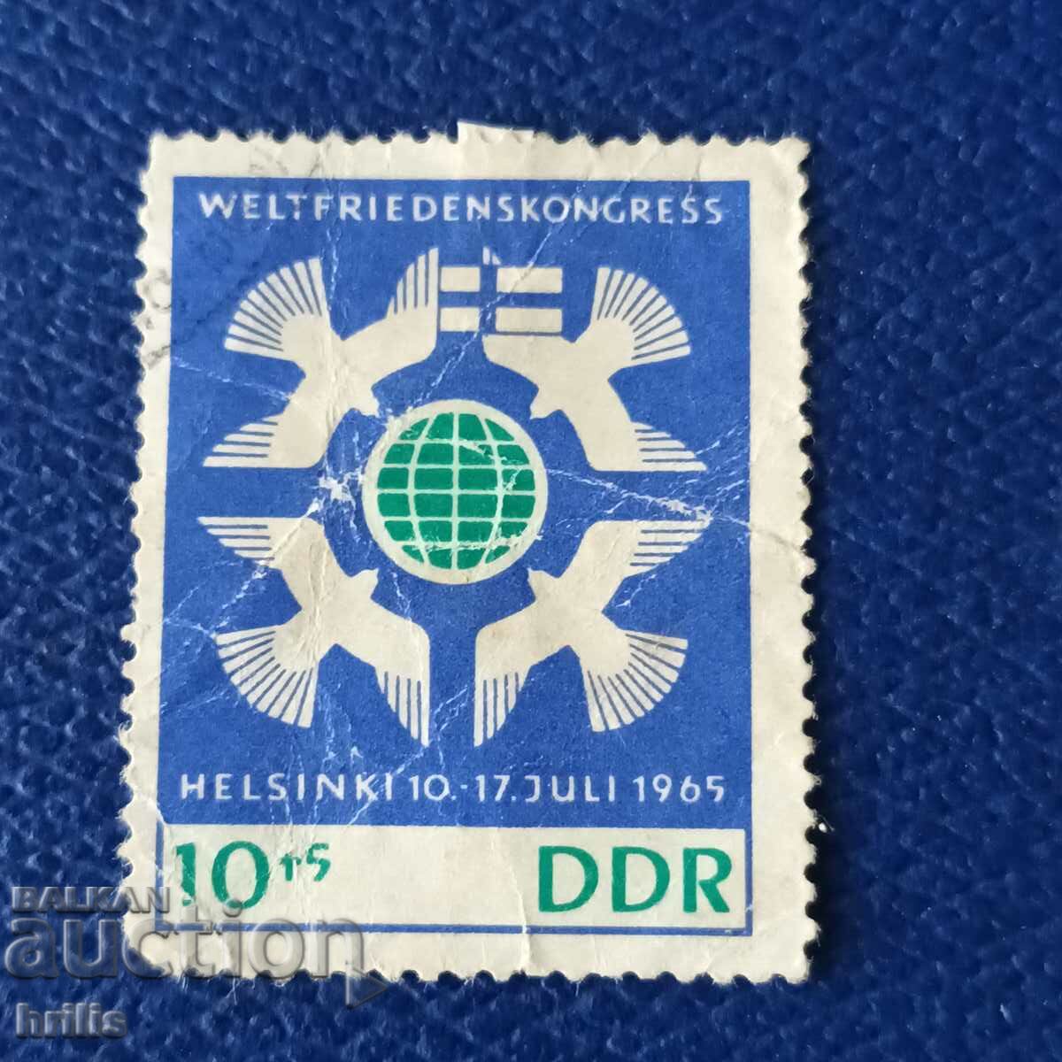 GDR 1965 - WORLD PEACE CONGRESS