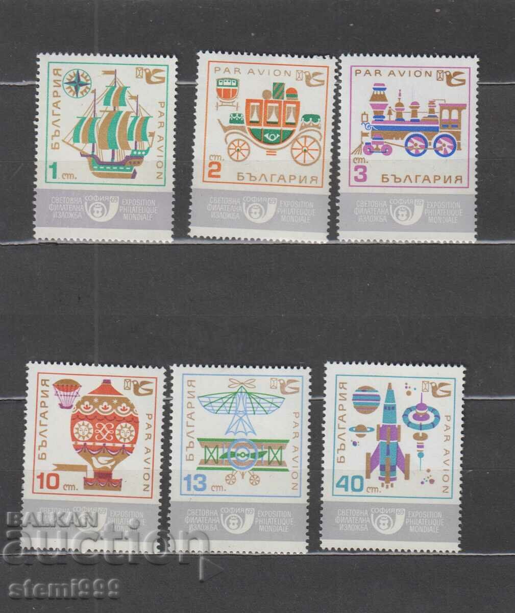 Пощенски марки Съобщителни средства