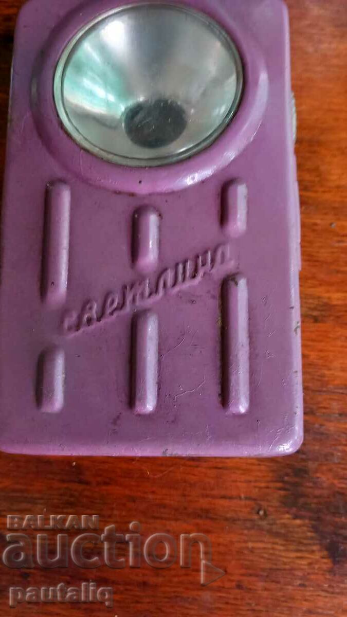 FLASHLIGHT with price 3.00 BGN | € 1.53 FLASHLIGHT with price 3.00 BGN | € 1.53