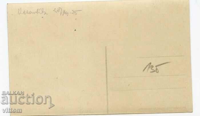 Kazanlak roseberry roses postcard costumes ethnography with price 30.00 BGN | € 15.34 Kazanlak roseberry roses postcard costumes ethnography with price 30.00 BGN | € 15.34