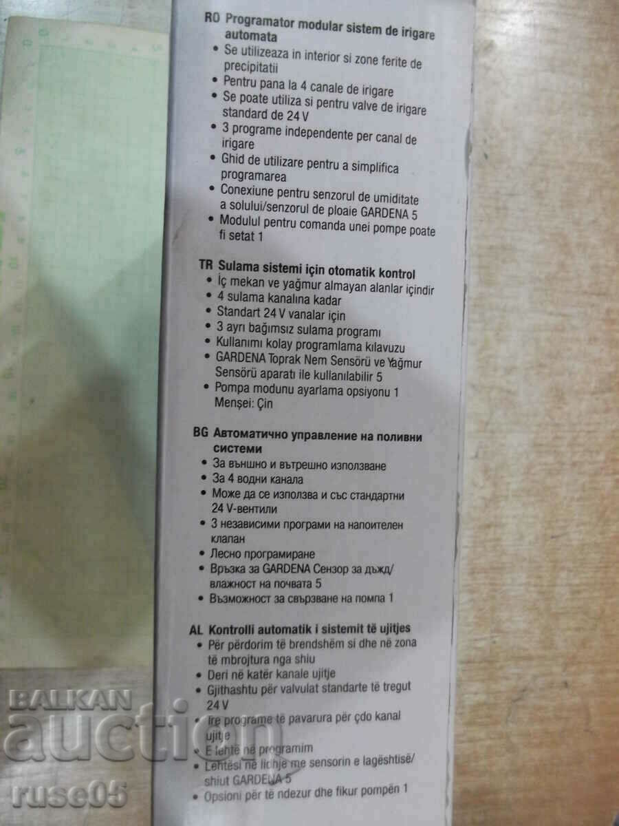 Livrarea Sistem „Gardena 4030” pentru controlul irigațiilor nou Livrarea Sistem „Gardena 4030” pentru controlul irigațiilor nou