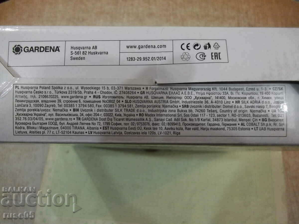Sistem „Gardena 4030” pentru controlul irigațiilor nou - 5 Sistem „Gardena 4030” pentru controlul irigațiilor nou - 5