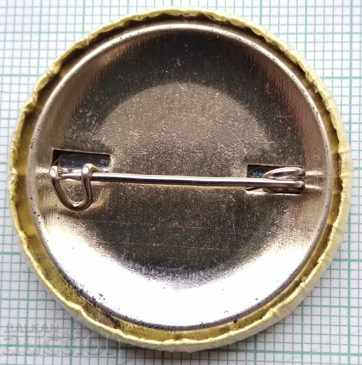 12300 Insigna - Supradin cu preț 1.00 BGN | € 0.51 12300 Insigna - Supradin cu preț 1.00 BGN | € 0.51