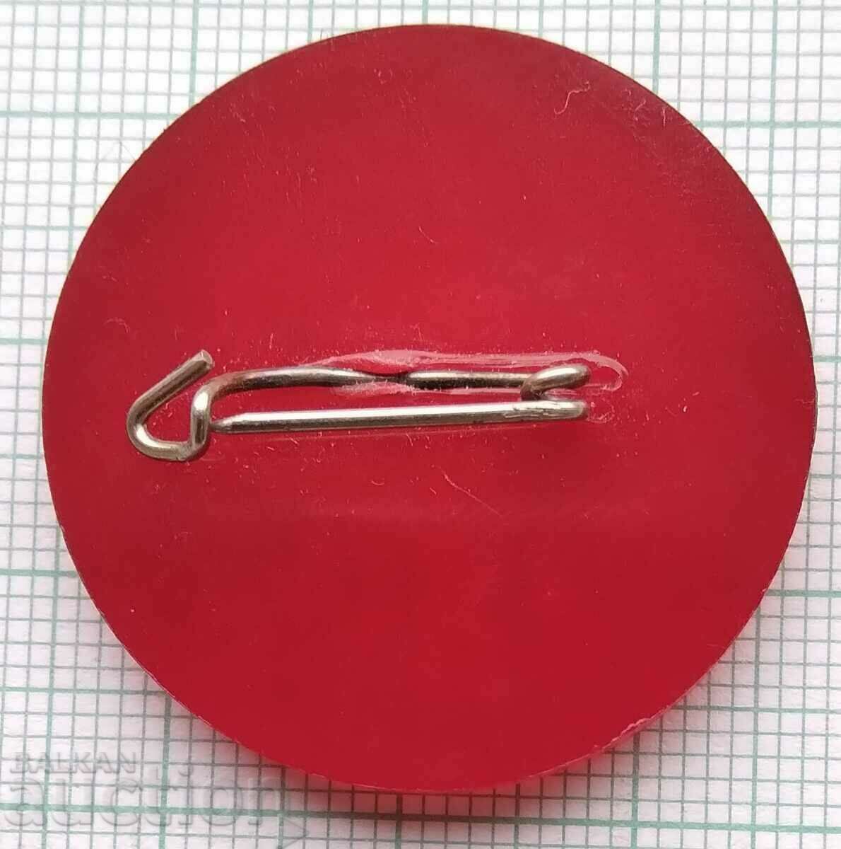 12307 Anniversary pistol championship of SKDA Drava 1987 with price 3.00 BGN | € 1.53 12307 Anniversary pistol championship of SKDA Drava 1987 with price 3.00 BGN | € 1.53