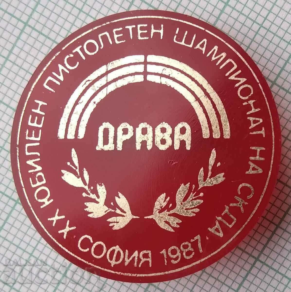 12307 Anniversary pistol championship of SKDA Drava 1987