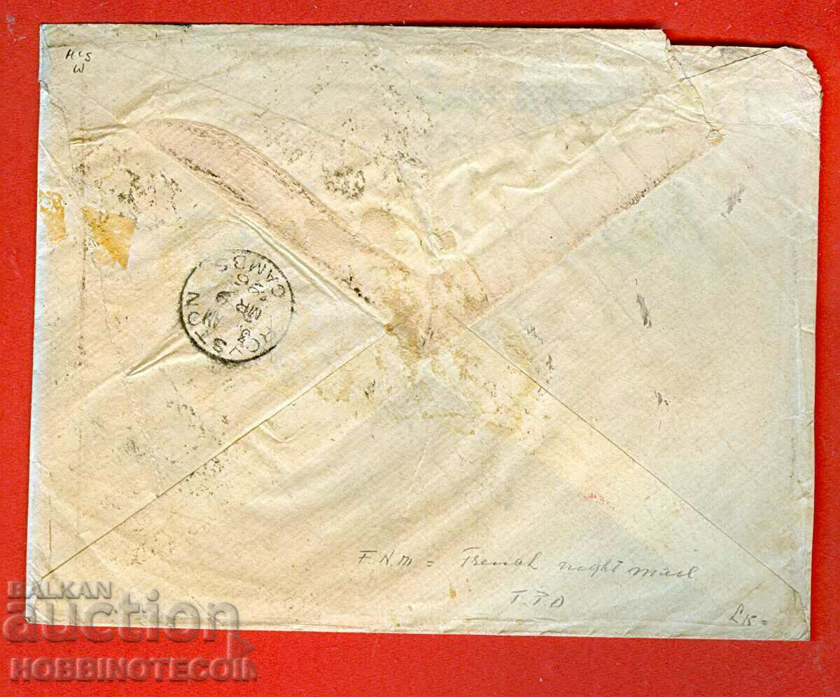 Auction  BULGARIA R envelope 3x 25 02 02 1896 PALACE OF SOFIA ROYSTON