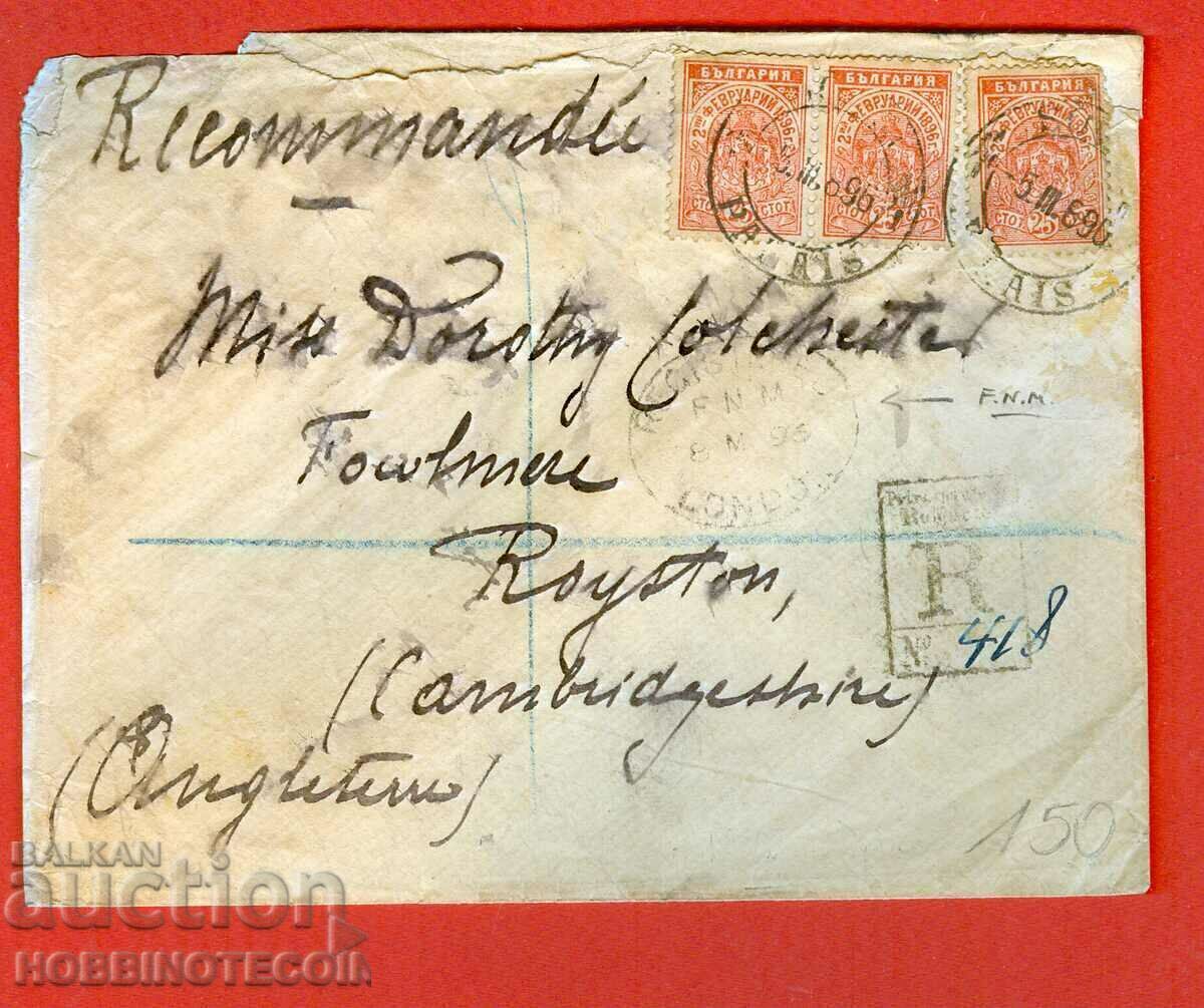 BULGARIA R envelope 3x 25 02 02 1896 PALACE OF SOFIA ROYSTON