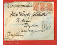 BULGARIA traveled R envelope 3x 25 02 02 1896 PALAT SOFIA ROYSTON