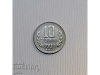 Bulgaria 10 cenți 1990
