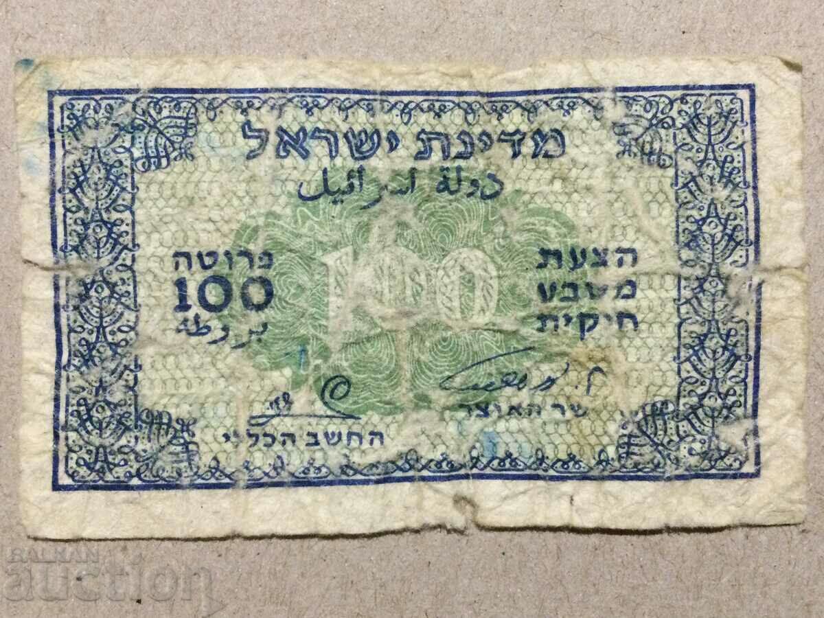 Israel 100 de bare 1952
